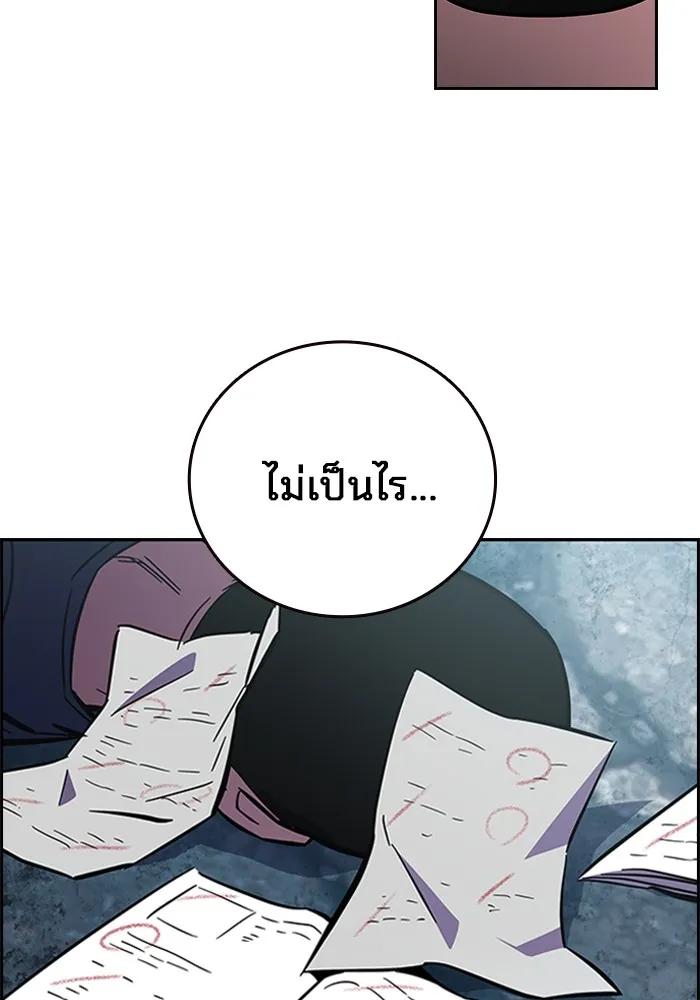 The Great War – มหาสงครามคนแกร่ง ตอนที่ 2 124