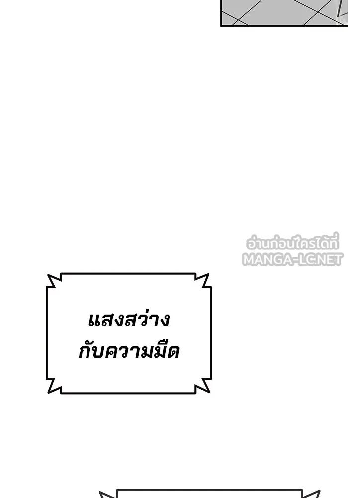 The Great War – มหาสงครามคนแกร่ง ตอนที่ 2 138