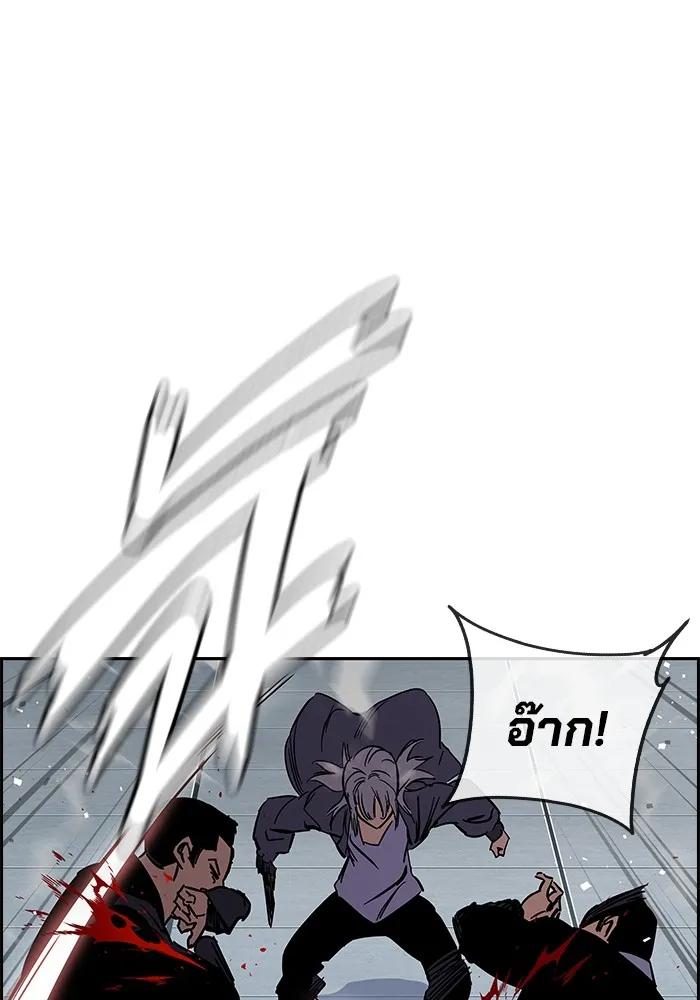 The Great War – มหาสงครามคนแกร่ง ตอนที่ 2 287