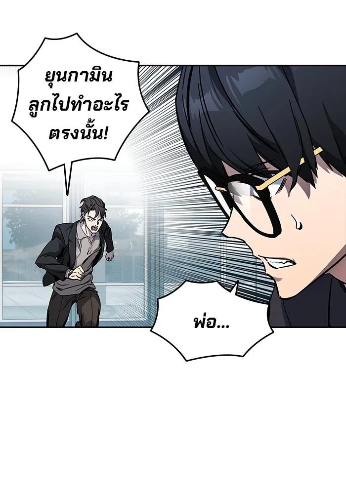 The Great War – มหาสงครามคนแกร่ง ตอนที่ 3 19
