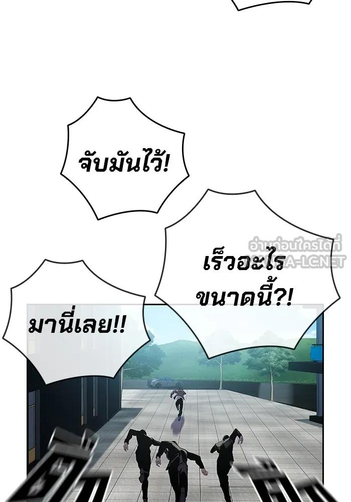 The Great War – มหาสงครามคนแกร่ง ตอนที่ 3 27