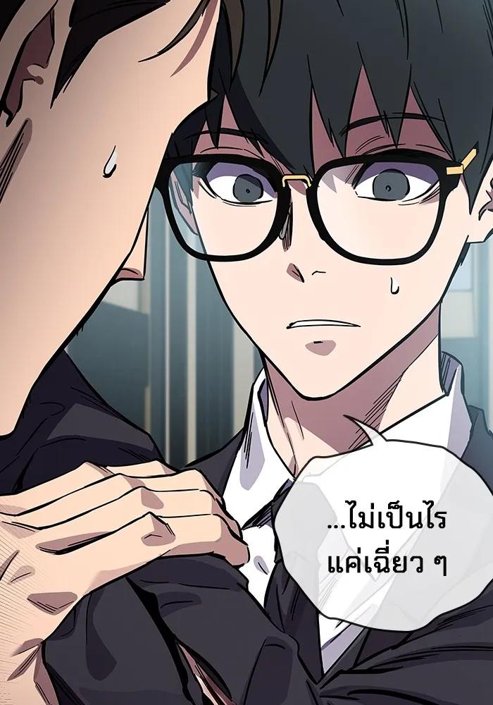 The Great War – มหาสงครามคนแกร่ง ตอนที่ 3 32