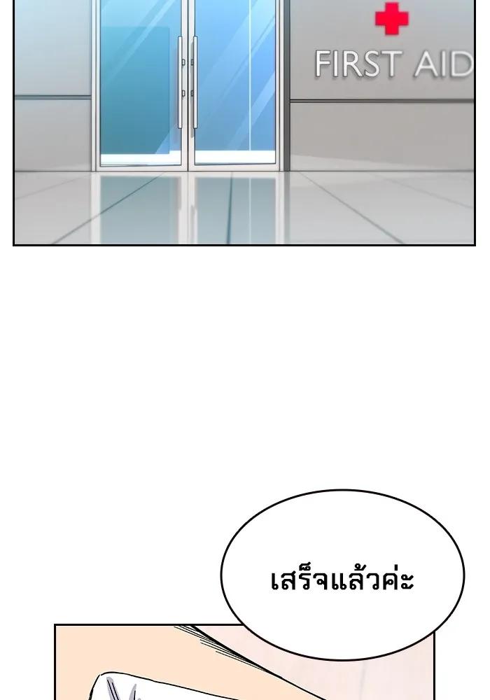 The Great War – มหาสงครามคนแกร่ง ตอนที่ 3 67