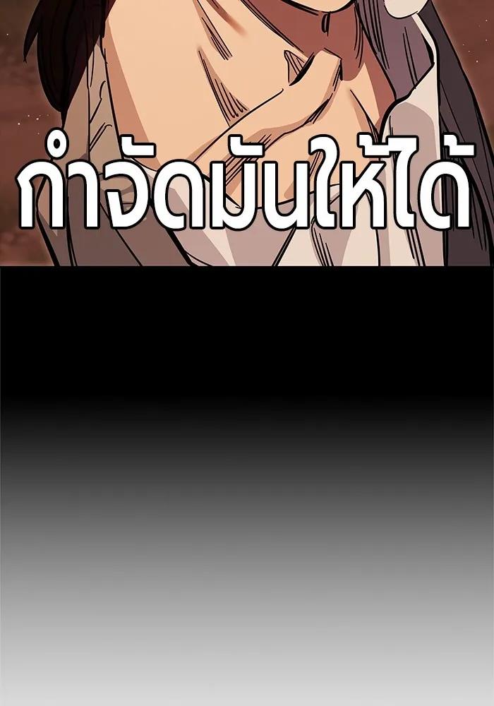 The Great War – มหาสงครามคนแกร่ง ตอนที่ 3 139