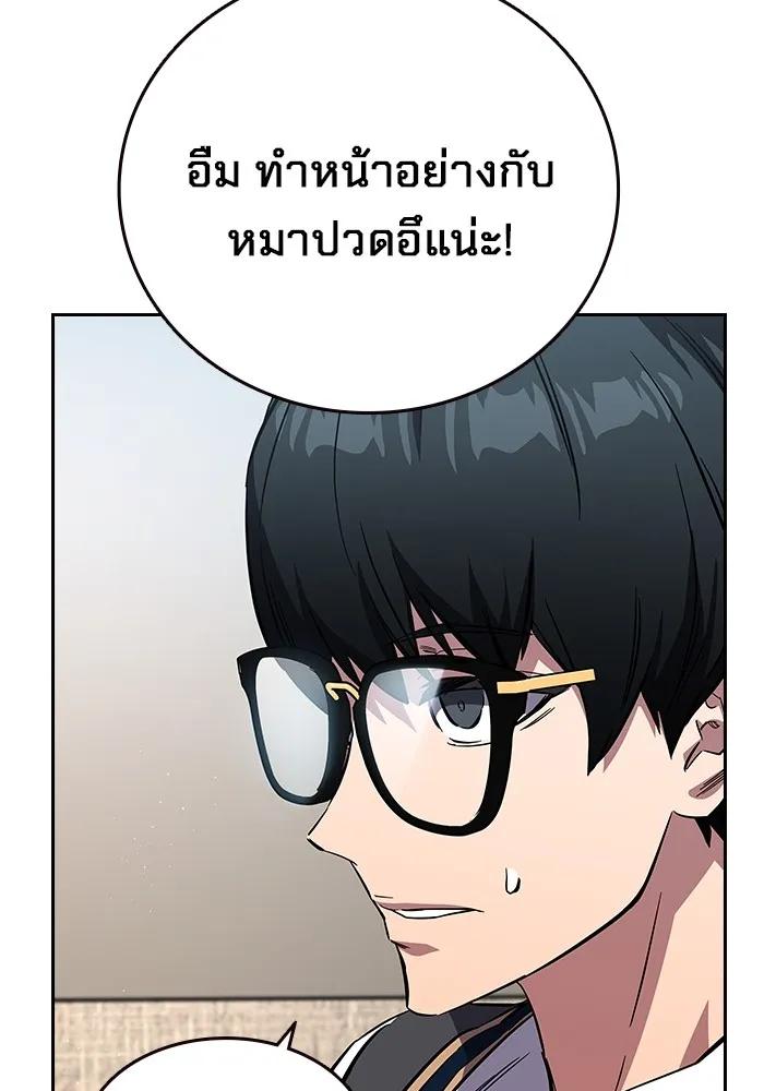 The Great War – มหาสงครามคนแกร่ง ตอนที่ 3 143