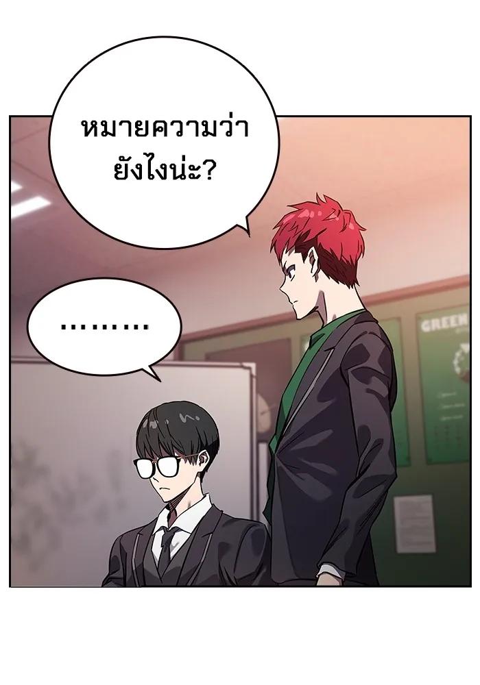 The Great War – มหาสงครามคนแกร่ง ตอนที่ 3 188