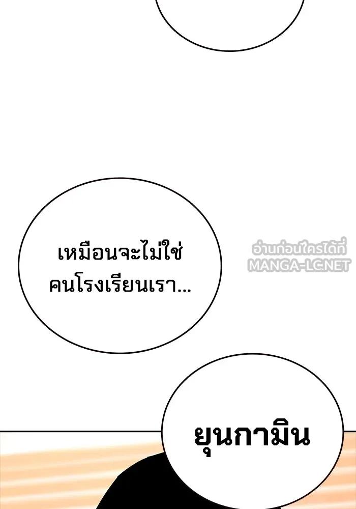 The Great War – มหาสงครามคนแกร่ง ตอนที่ 4 12