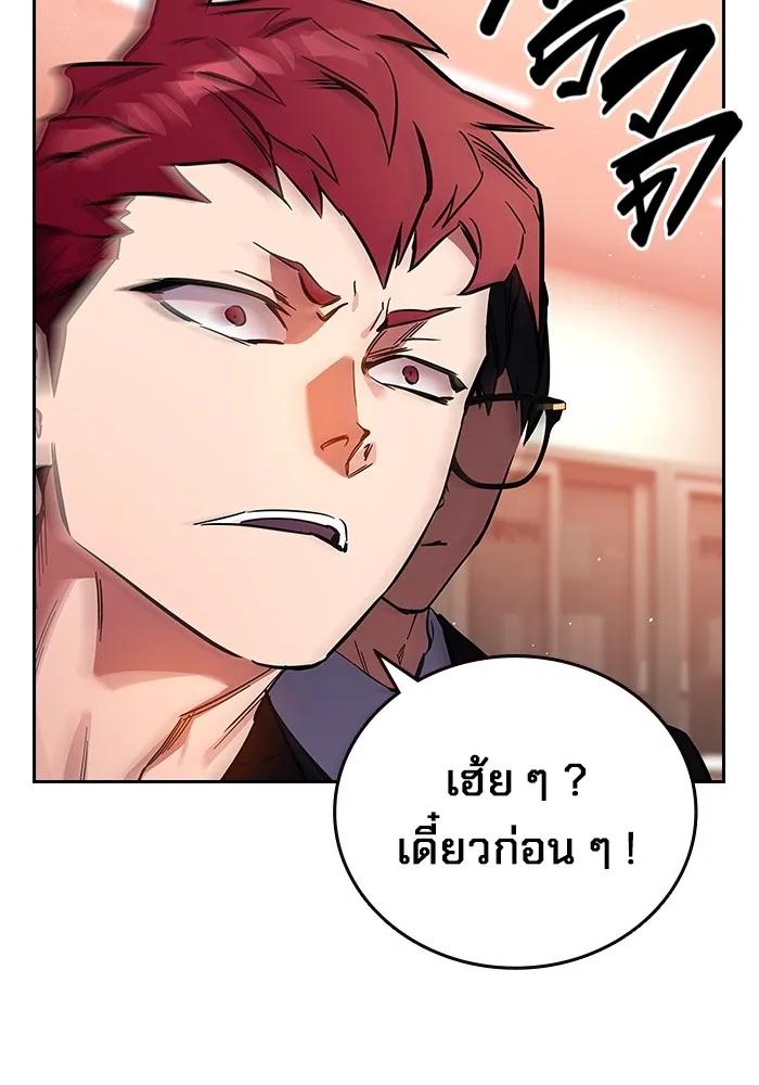 The Great War – มหาสงครามคนแกร่ง ตอนที่ 4 16