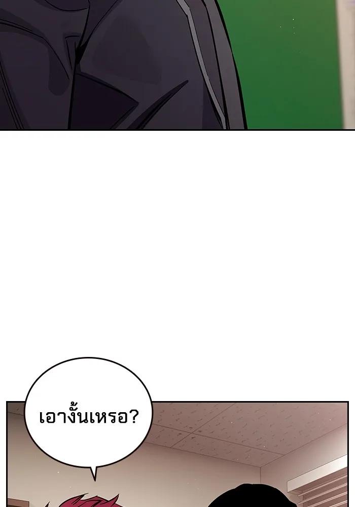 The Great War – มหาสงครามคนแกร่ง ตอนที่ 4 31