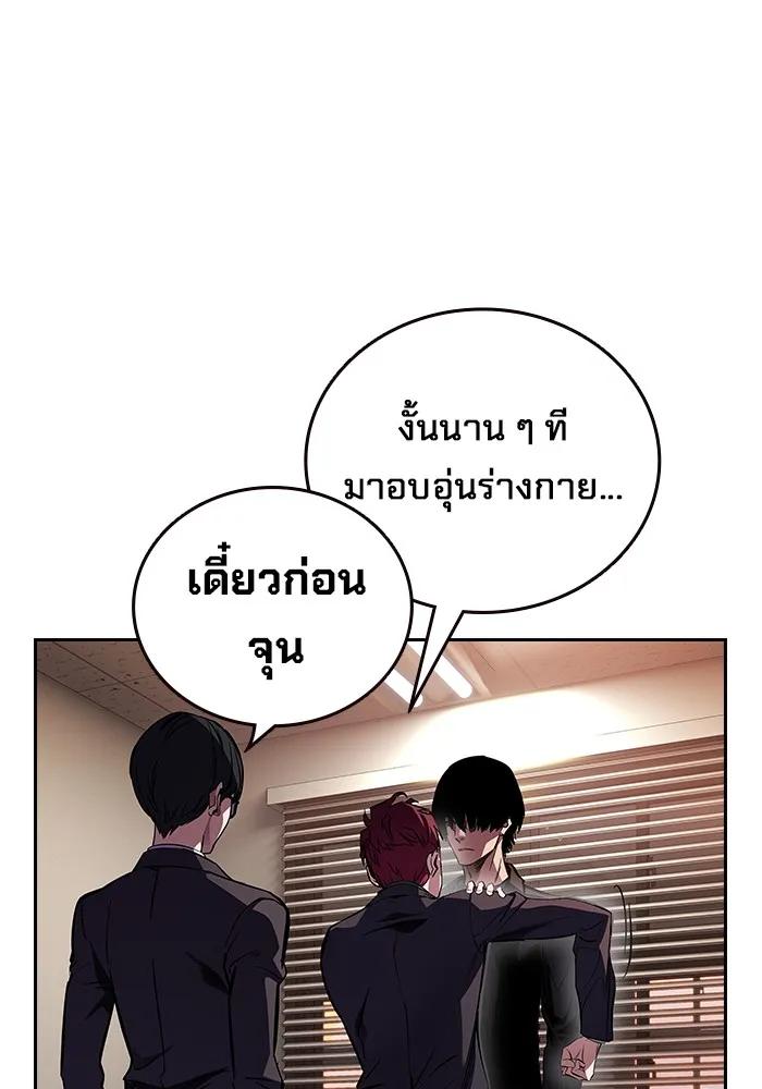 The Great War – มหาสงครามคนแกร่ง ตอนที่ 4 28