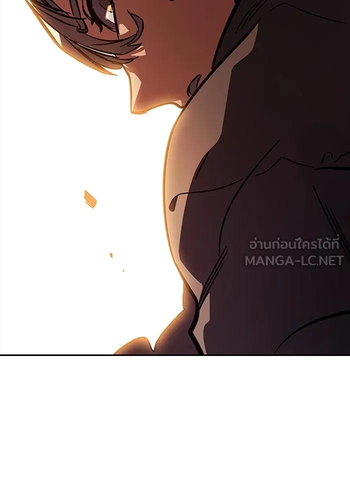 The Great War – มหาสงครามคนแกร่ง ตอนที่ 4 108