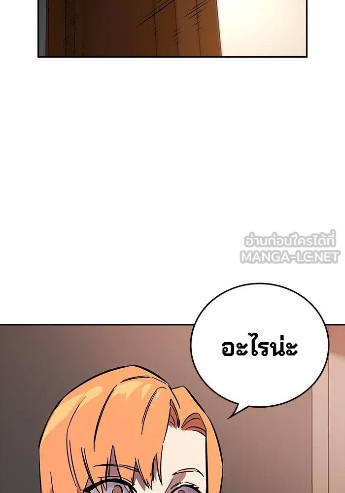 The Great War – มหาสงครามคนแกร่ง ตอนที่ 4 111