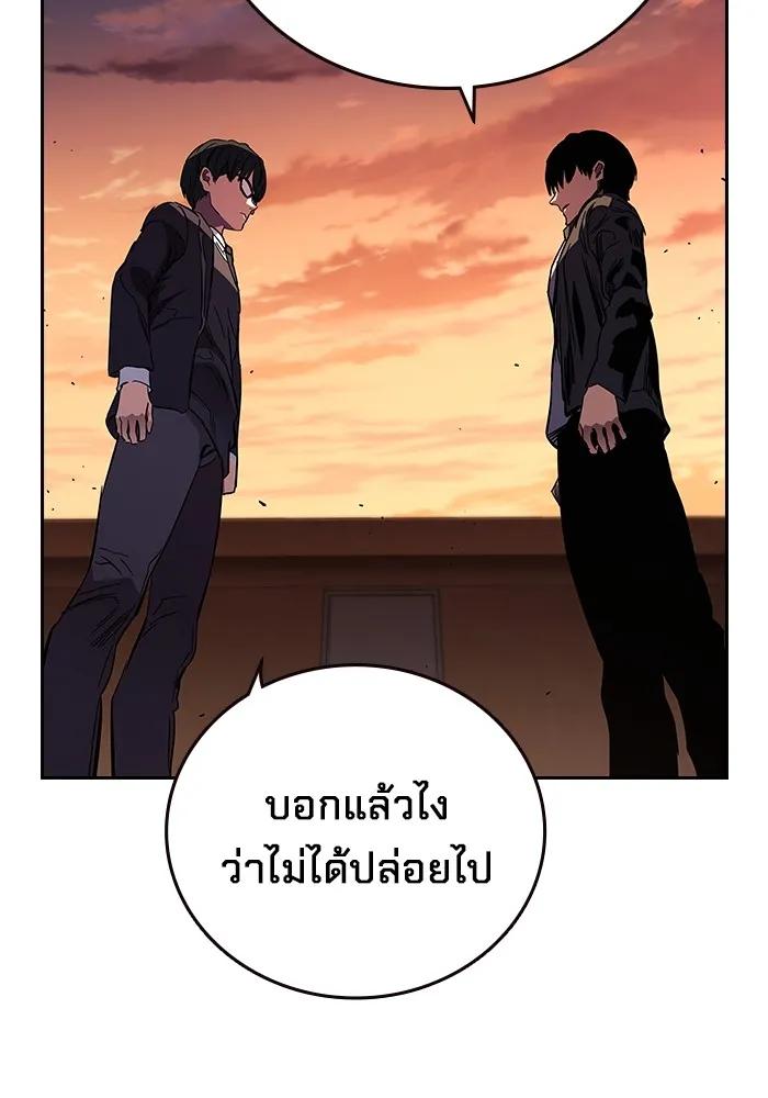 The Great War – มหาสงครามคนแกร่ง ตอนที่ 5 146