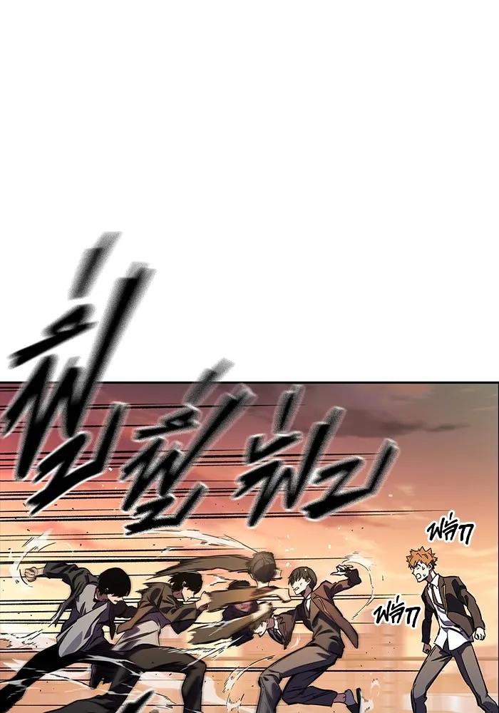 The Great War – มหาสงครามคนแกร่ง ตอนที่ 5 165