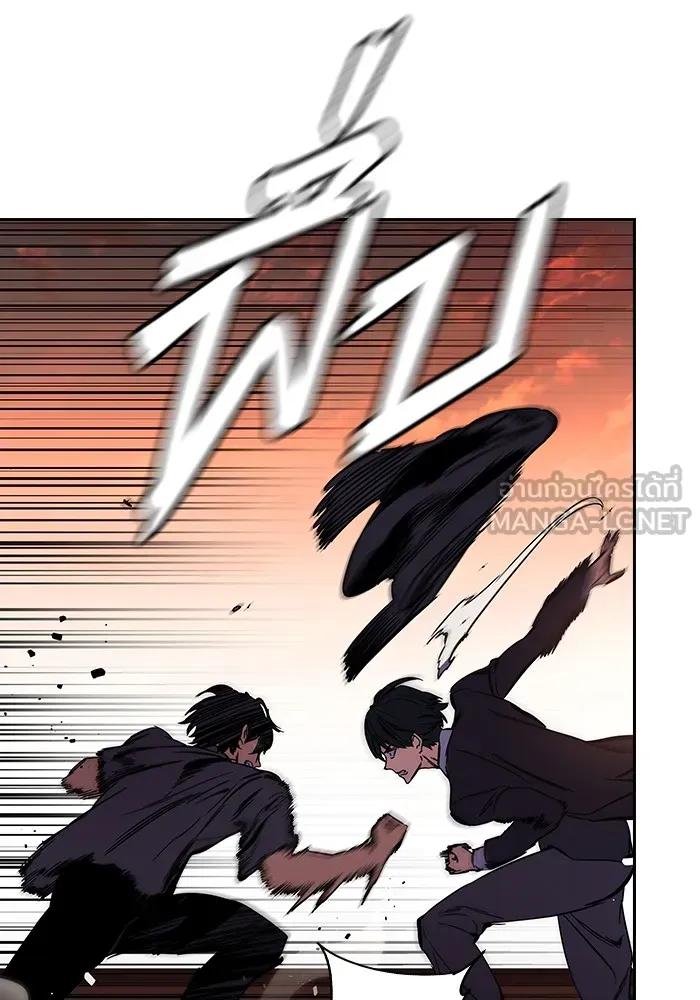 The Great War – มหาสงครามคนแกร่ง ตอนที่ 5 172