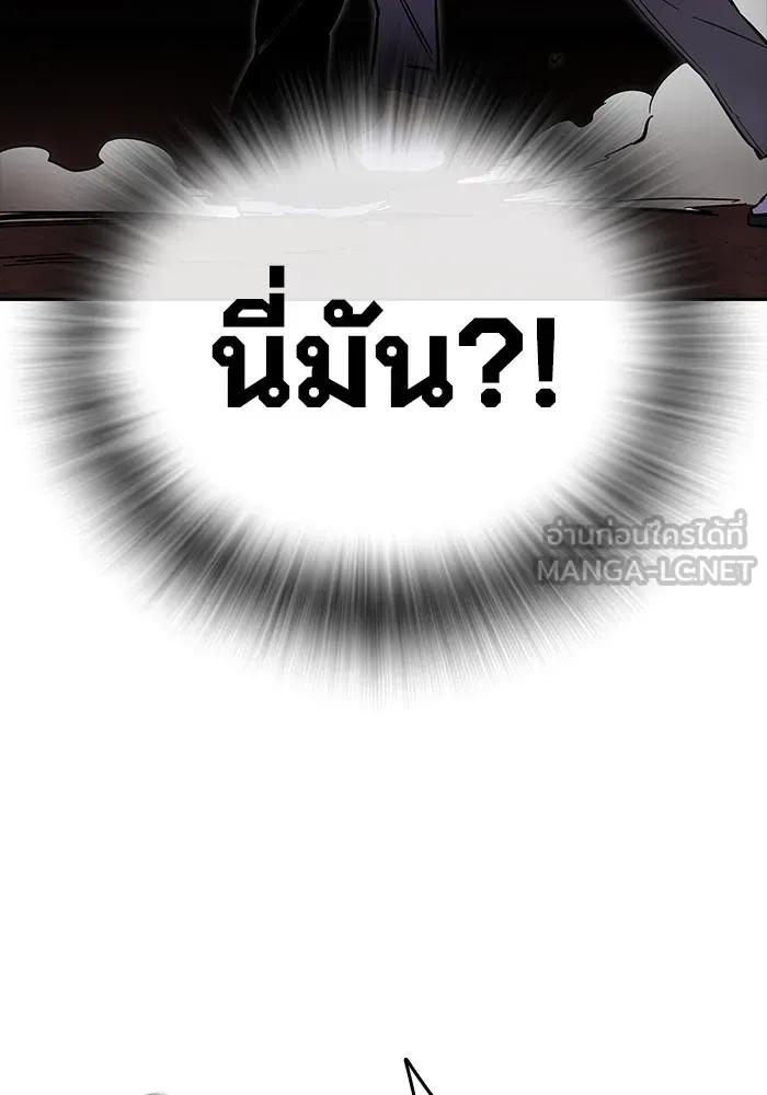 The Great War – มหาสงครามคนแกร่ง ตอนที่ 5 181