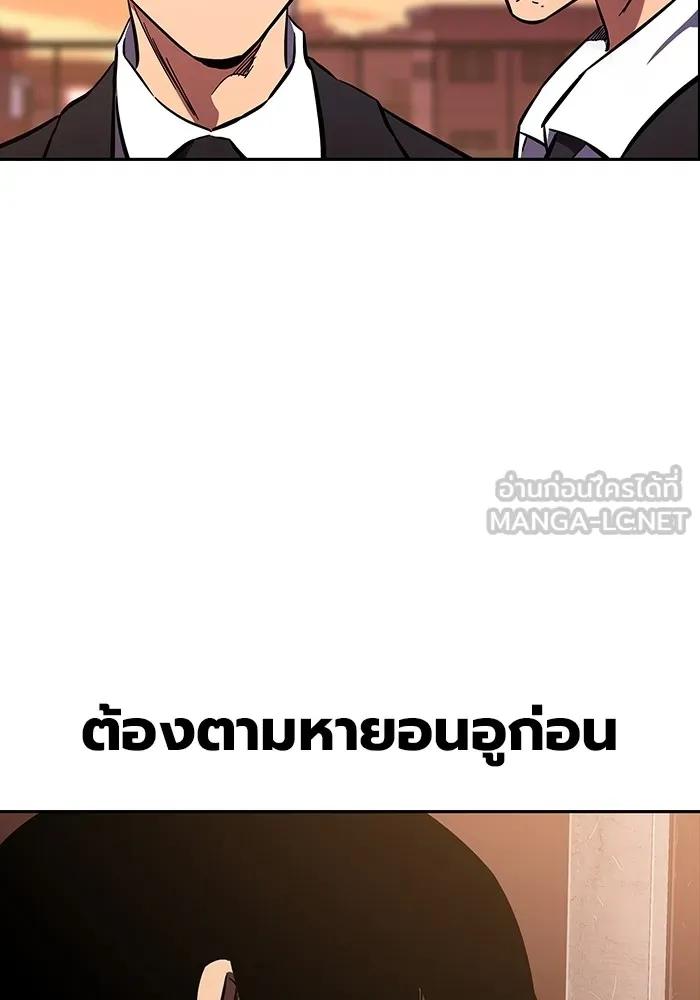 The Great War – มหาสงครามคนแกร่ง ตอนที่ 5 193