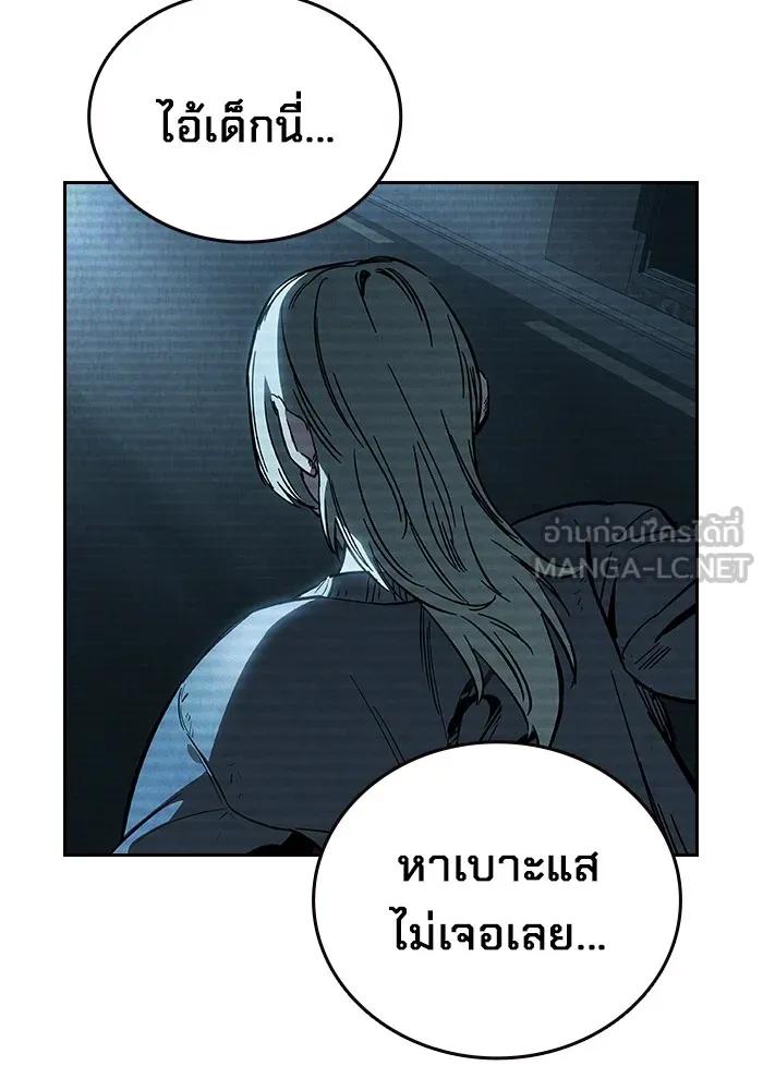 The Great War – มหาสงครามคนแกร่ง ตอนที่ 6 3