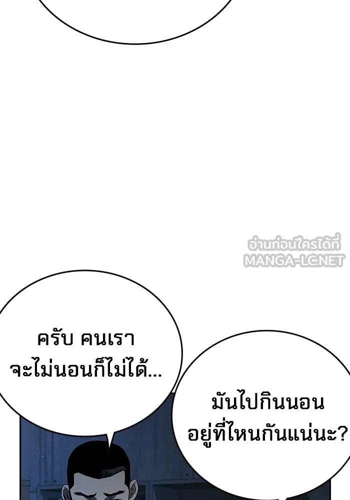 The Great War – มหาสงครามคนแกร่ง ตอนที่ 6 6