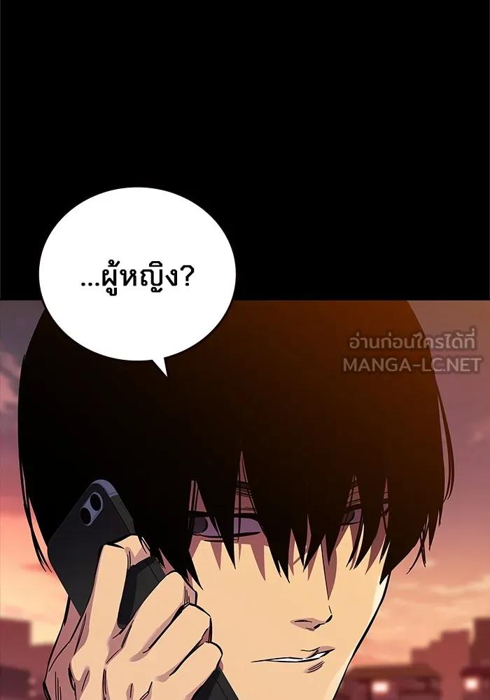 The Great War – มหาสงครามคนแกร่ง ตอนที่ 6 51