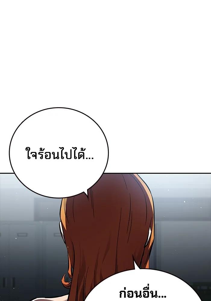 The Great War – มหาสงครามคนแกร่ง ตอนที่ 6 70