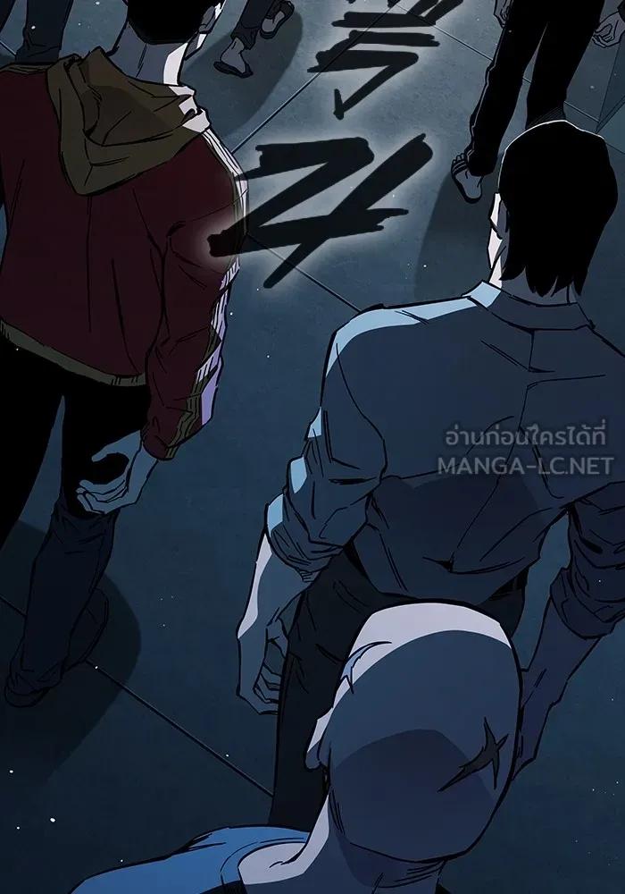 The Great War – มหาสงครามคนแกร่ง ตอนที่ 6 96