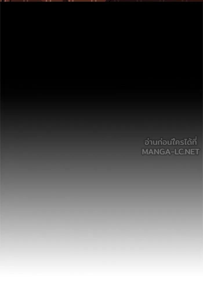 The Great War – มหาสงครามคนแกร่ง ตอนที่ 6 120