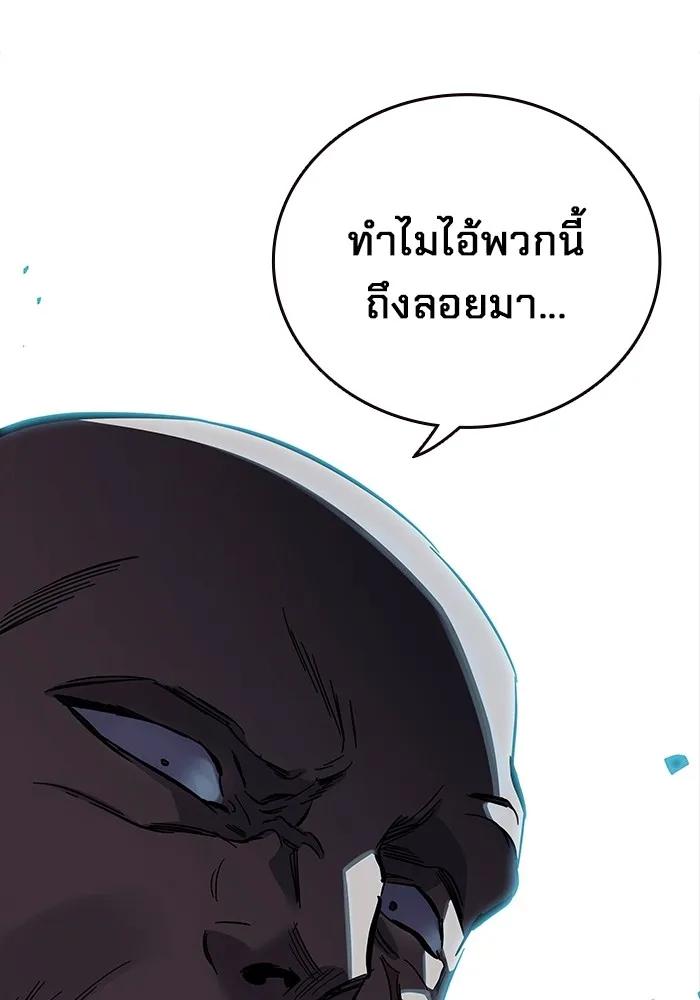 The Great War – มหาสงครามคนแกร่ง ตอนที่ 6 179