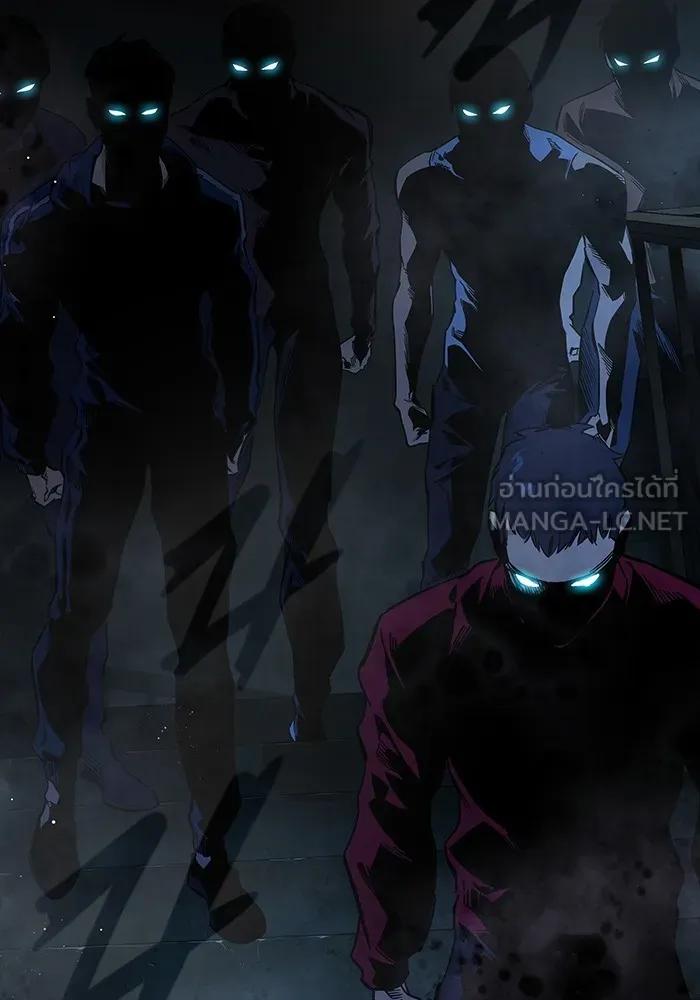 The Great War – มหาสงครามคนแกร่ง ตอนที่ 6 201