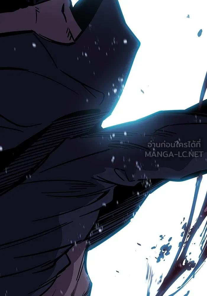 The Great War – มหาสงครามคนแกร่ง ตอนที่ 7 6