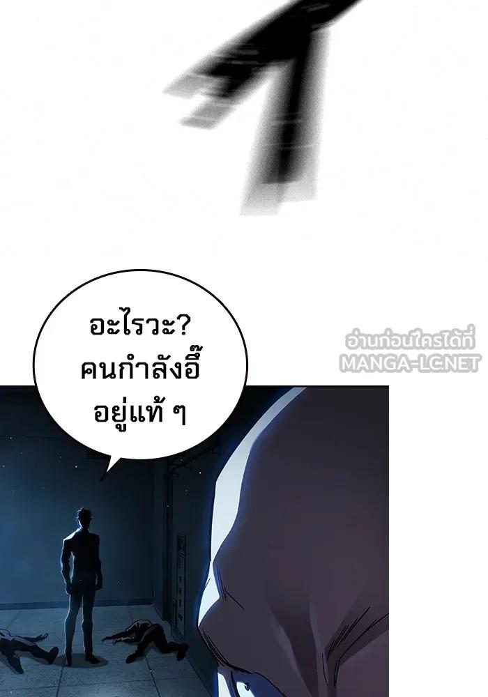 The Great War – มหาสงครามคนแกร่ง ตอนที่ 7 9