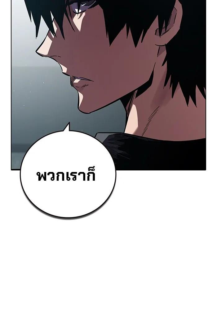The Great War – มหาสงครามคนแกร่ง ตอนที่ 7 16