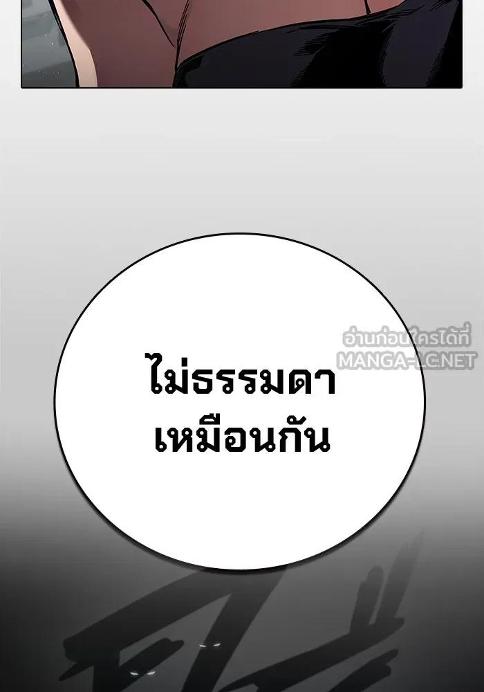 The Great War – มหาสงครามคนแกร่ง ตอนที่ 7 18