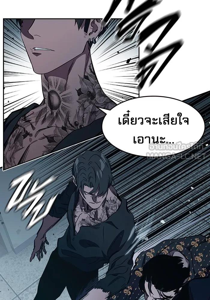 The Great War – มหาสงครามคนแกร่ง ตอนที่ 7 57