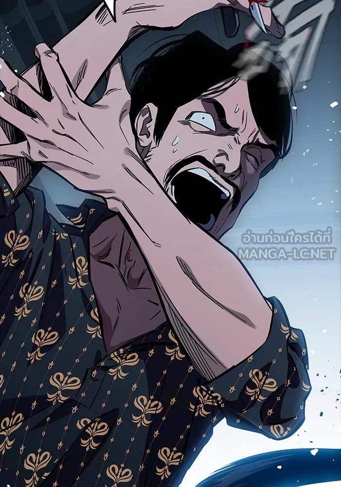 The Great War – มหาสงครามคนแกร่ง ตอนที่ 7 60