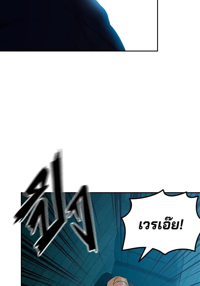 The Great War – มหาสงครามคนแกร่ง ตอนที่ 7 94