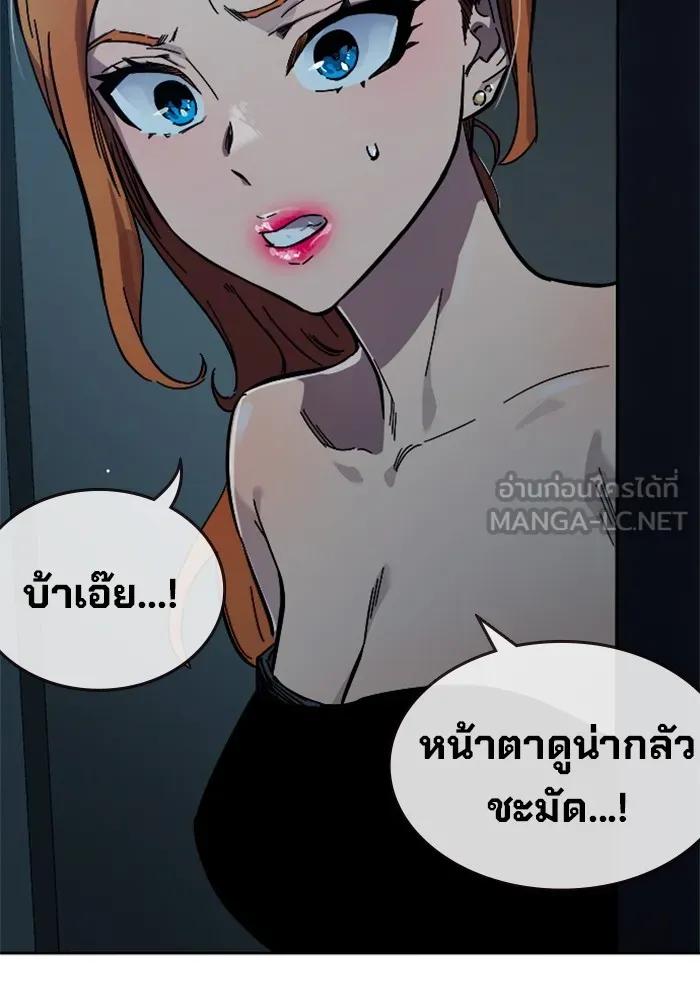 The Great War – มหาสงครามคนแกร่ง ตอนที่ 7 129