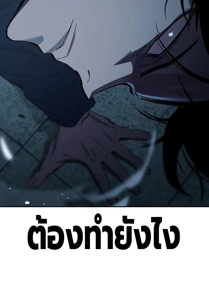 The Great War – มหาสงครามคนแกร่ง ตอนที่ 8 23