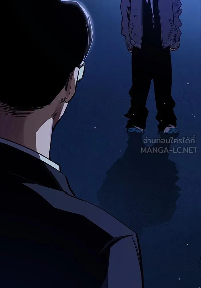 The Great War – มหาสงครามคนแกร่ง ตอนที่ 8 39