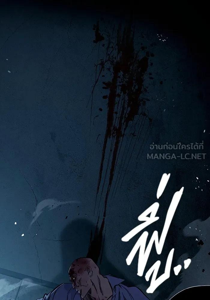 The Great War – มหาสงครามคนแกร่ง ตอนที่ 8 129