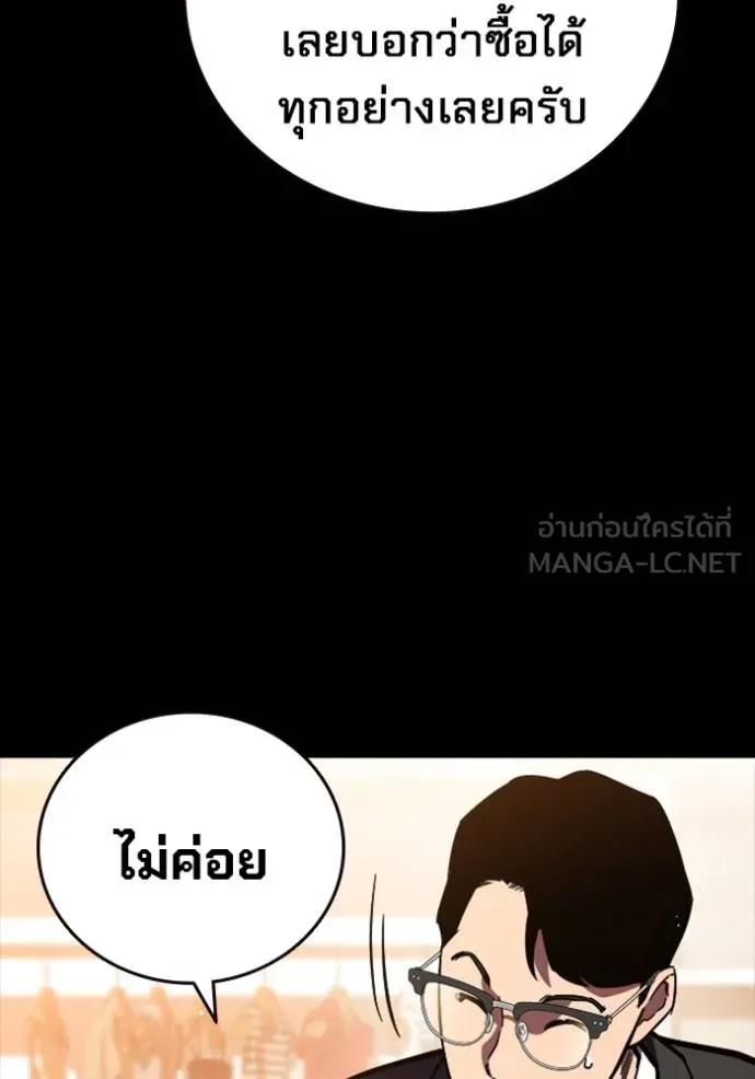 The Great War – มหาสงครามคนแกร่ง ตอนที่ 9 6