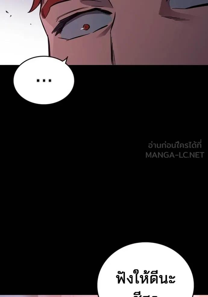 The Great War – มหาสงครามคนแกร่ง ตอนที่ 9 30