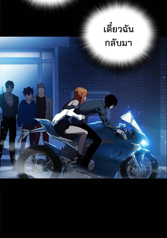 The Great War – มหาสงครามคนแกร่ง ตอนที่ 9 91