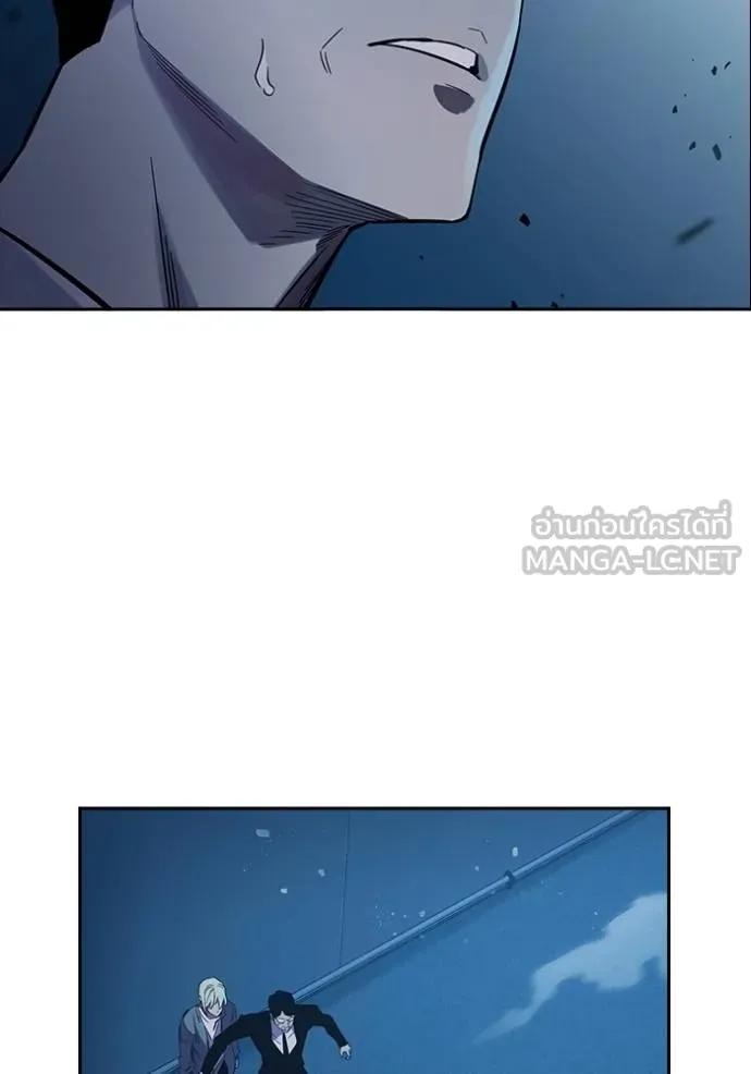 The Great War – มหาสงครามคนแกร่ง ตอนที่ 9 105