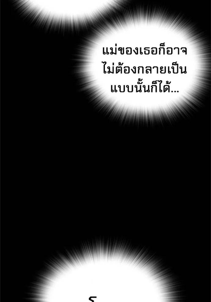 The Great War – มหาสงครามคนแกร่ง ตอนที่ 9 158