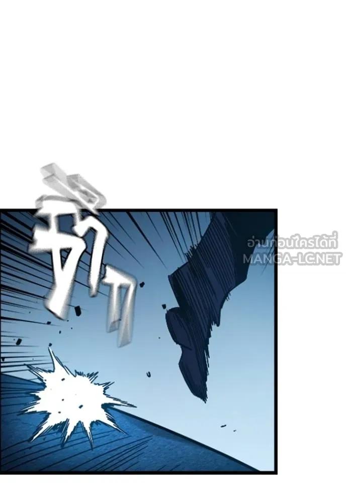 The Great War – มหาสงครามคนแกร่ง ตอนที่ 9 147