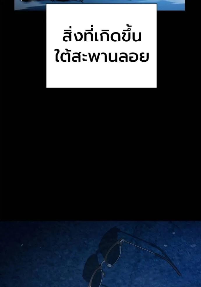 The Great War – มหาสงครามคนแกร่ง ตอนที่ 9 179