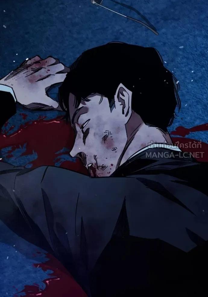 The Great War – มหาสงครามคนแกร่ง ตอนที่ 9 180