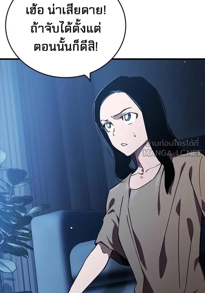 The Great War – มหาสงครามคนแกร่ง ตอนที่ 10 6