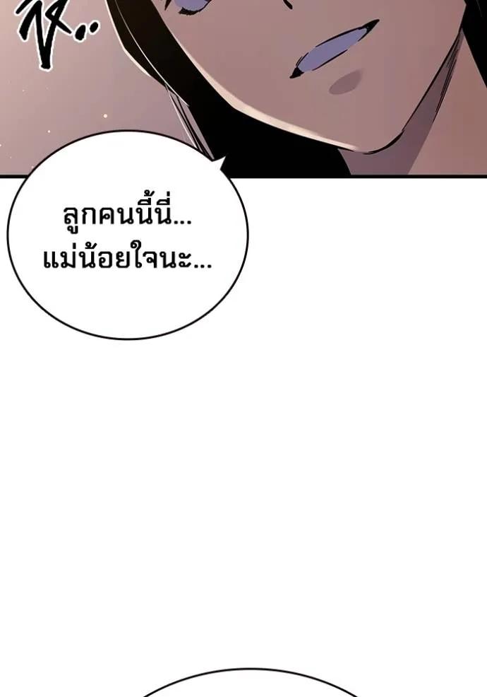 The Great War – มหาสงครามคนแกร่ง ตอนที่ 10 17